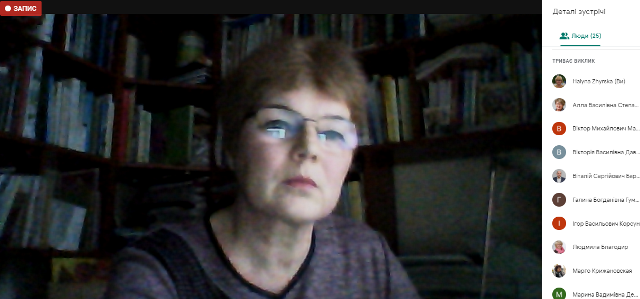 Доцентка кафедри загальної біології та методики навчання природничих дисциплін Жирська Г.Я. проаналізувала проблеми щодо організації педагогічної практики майбутніх учителів природничих наук